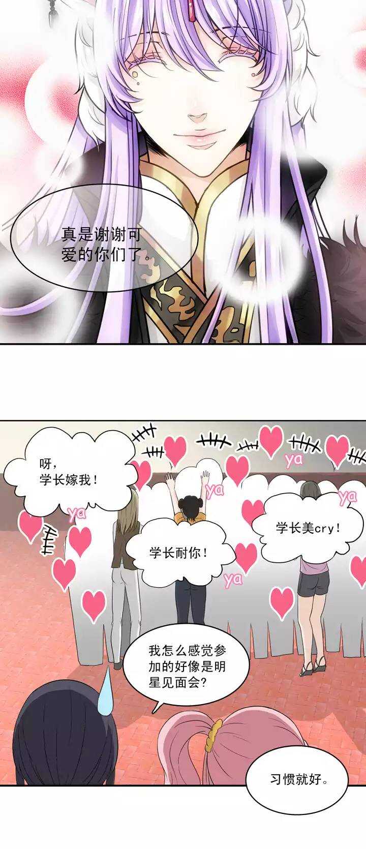 057 校运会开始啦！0218