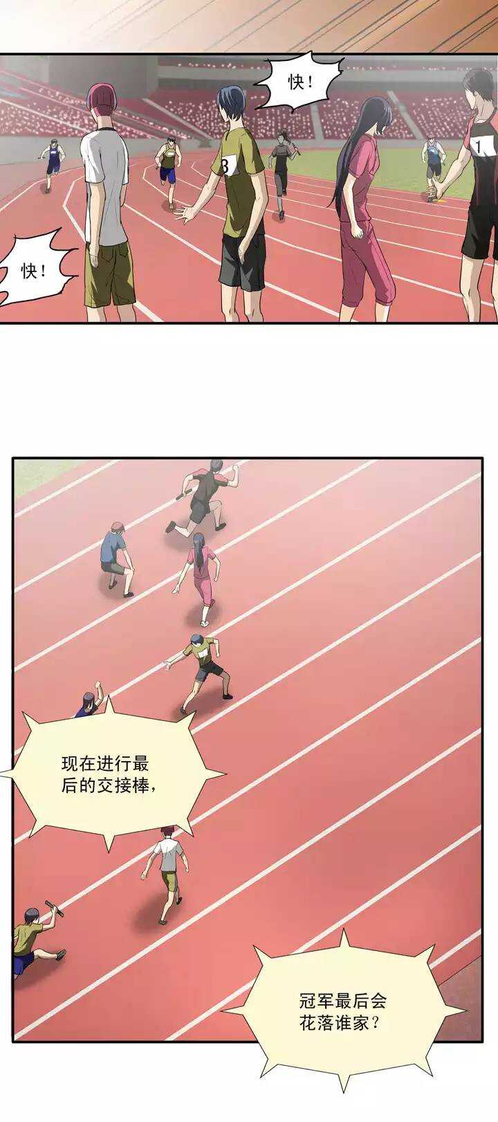 061 莫名其妙的对决0423