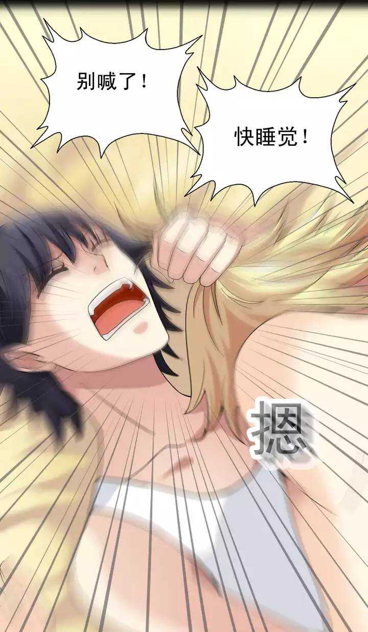 第024话 全世界只有他最蠢23