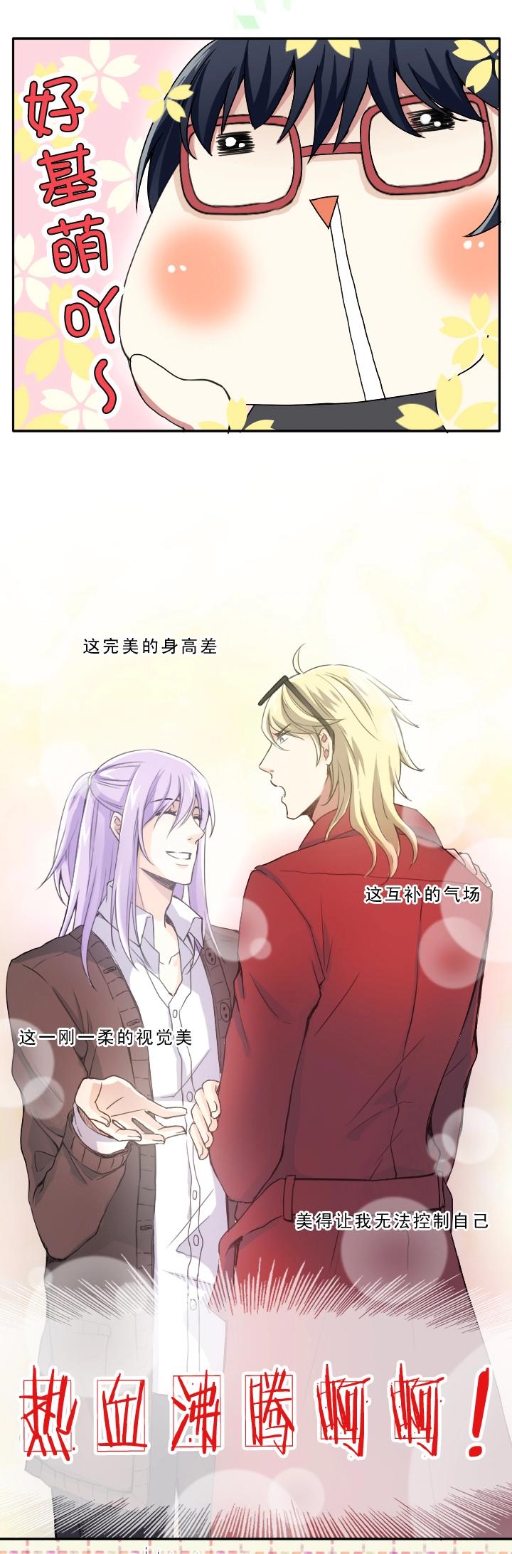 第002话 这个男人真差劲10