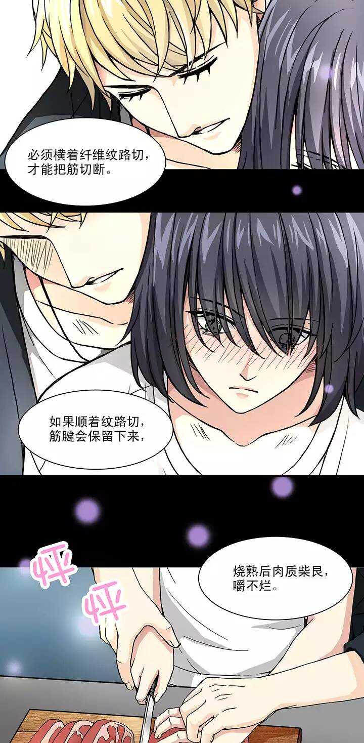 108 为漫画拼搏018
