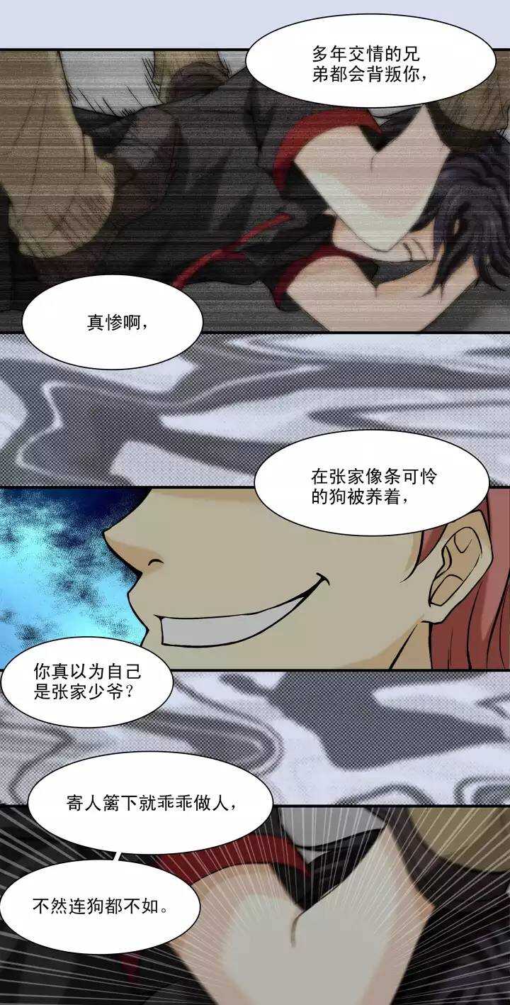 081 那些年那些事058