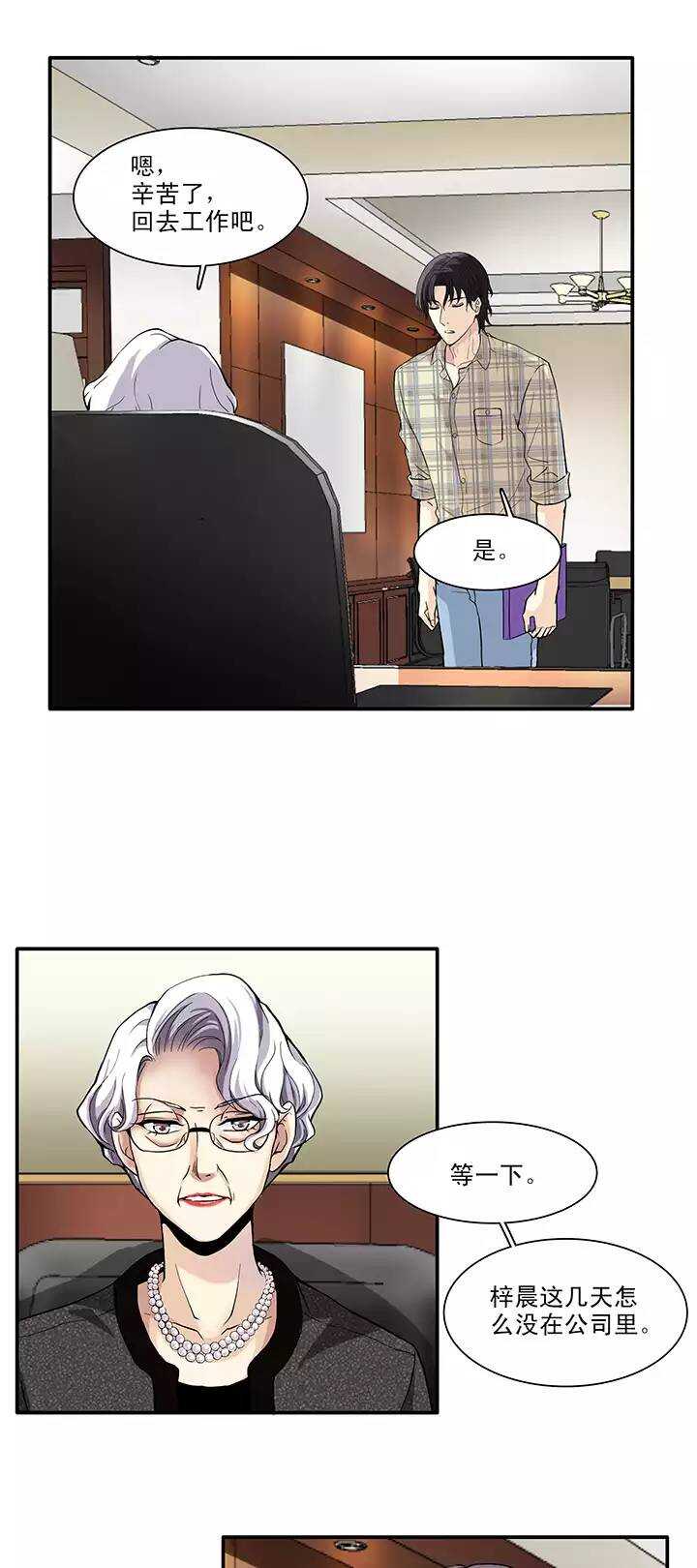 141 抄袭门事件2-020