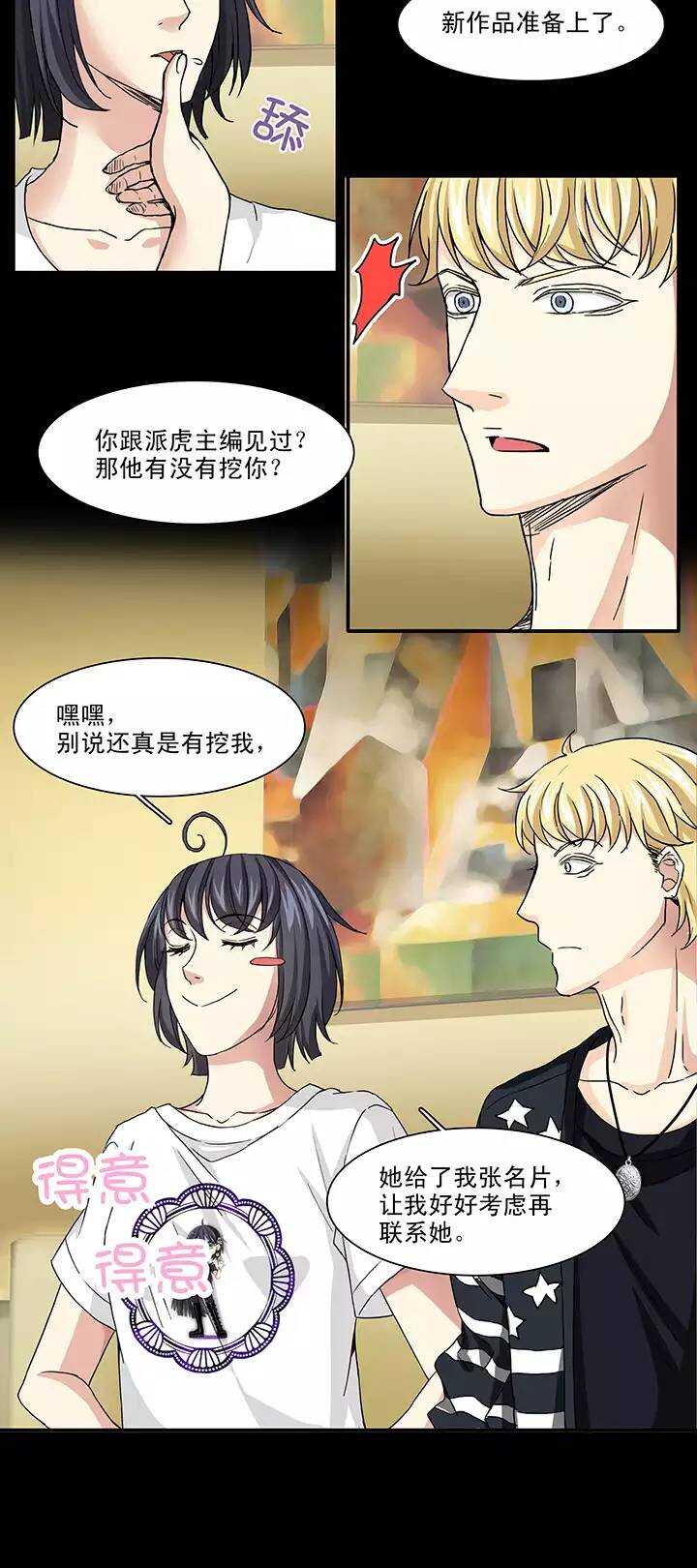 125 派虎0210
