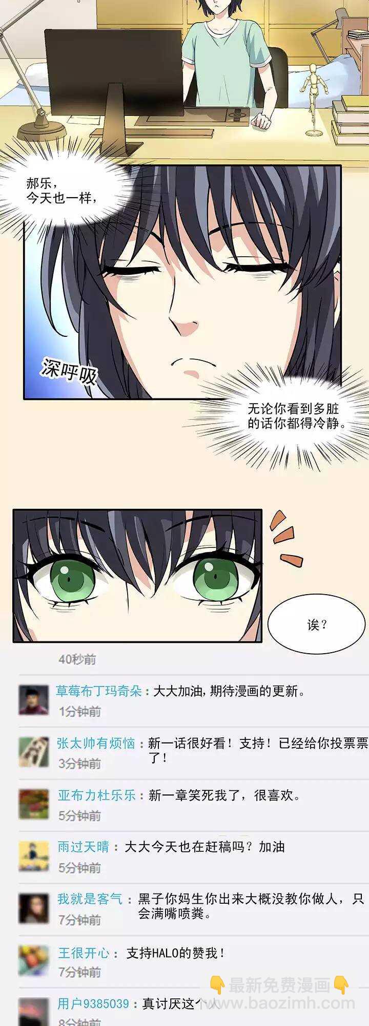150 净化博7