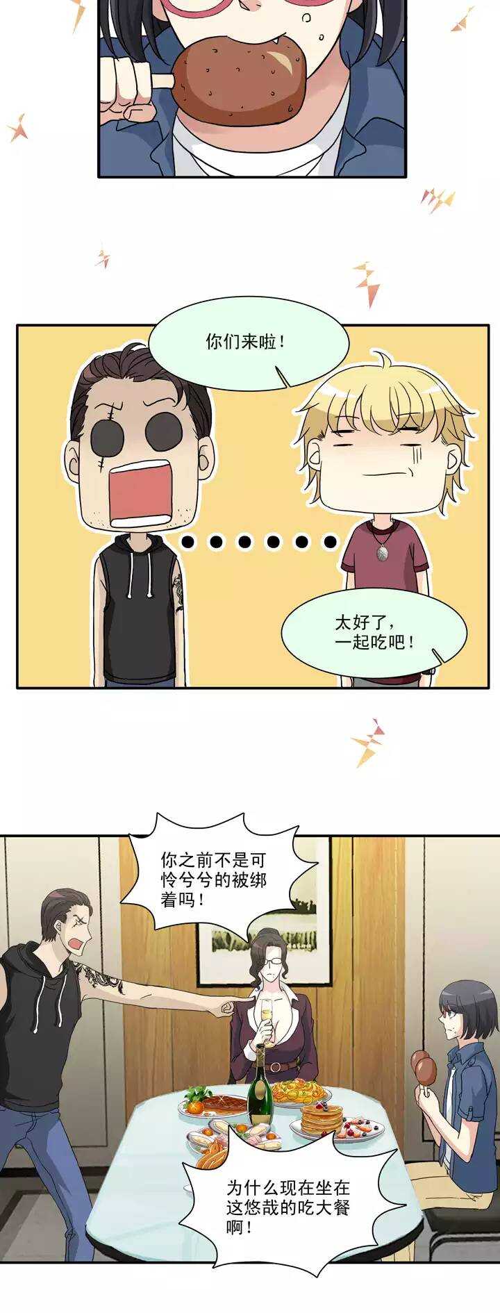 133  营救小乐022