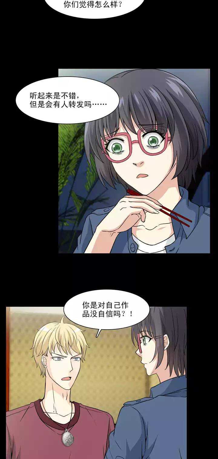 135 姐弟的羁绊0210