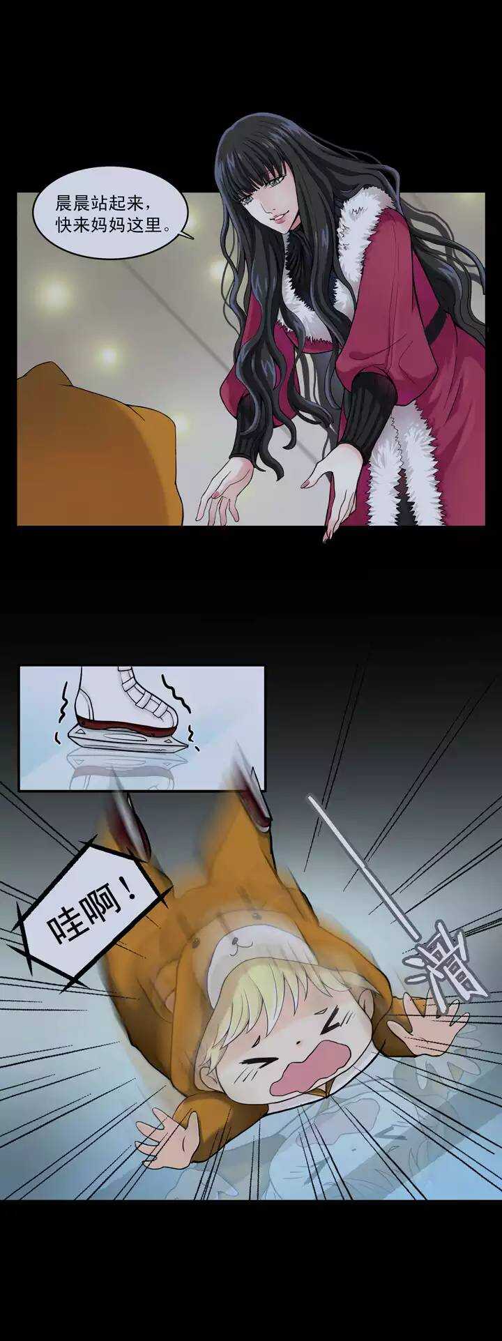 第027话 靠谱or不靠谱014