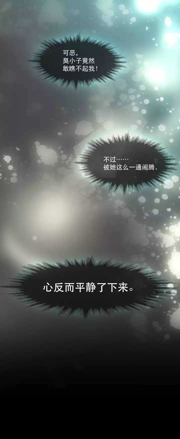 060 莫名其妙的对决0314
