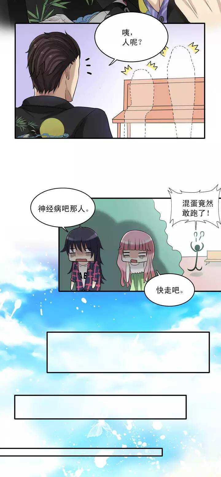 055 又一扇新世界大门打开了22