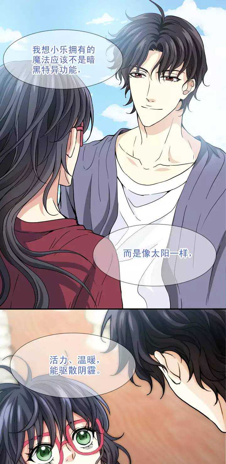 086 竟敢偷到劳资头上10