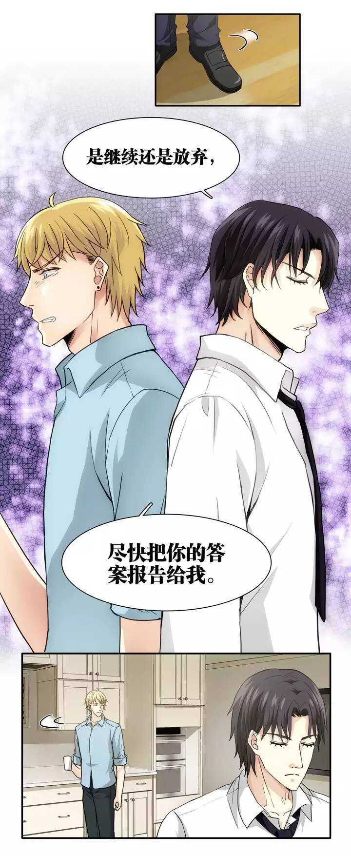 119 编辑的职责023