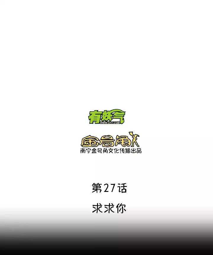 041 求求你3