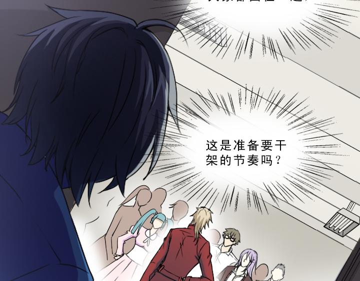 第002话 这个男人真差劲26