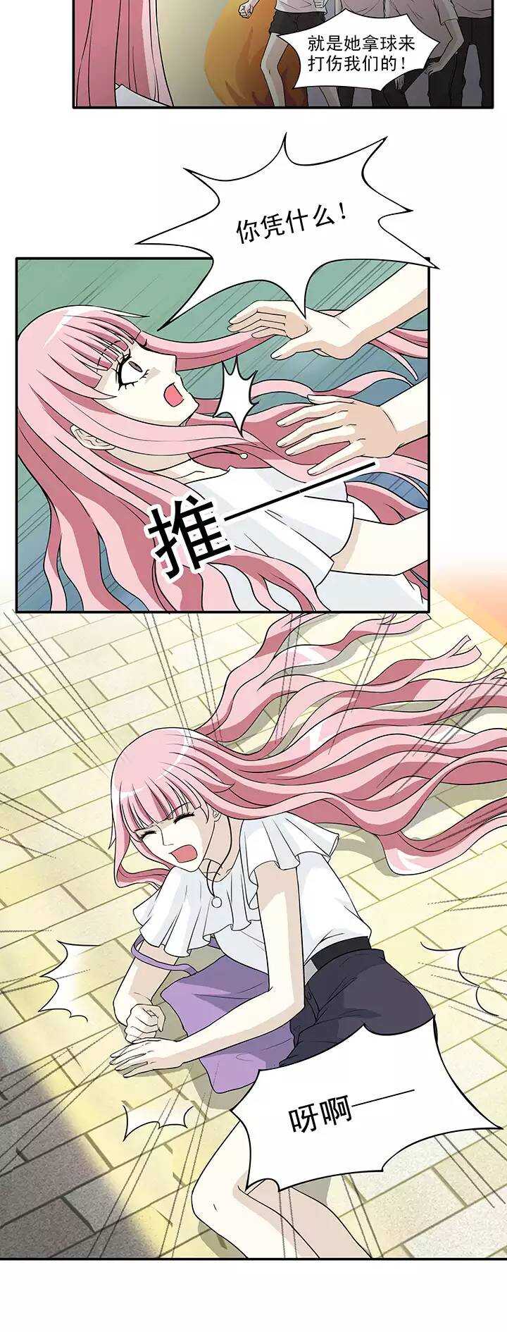 144 “红人”安瑶大大7