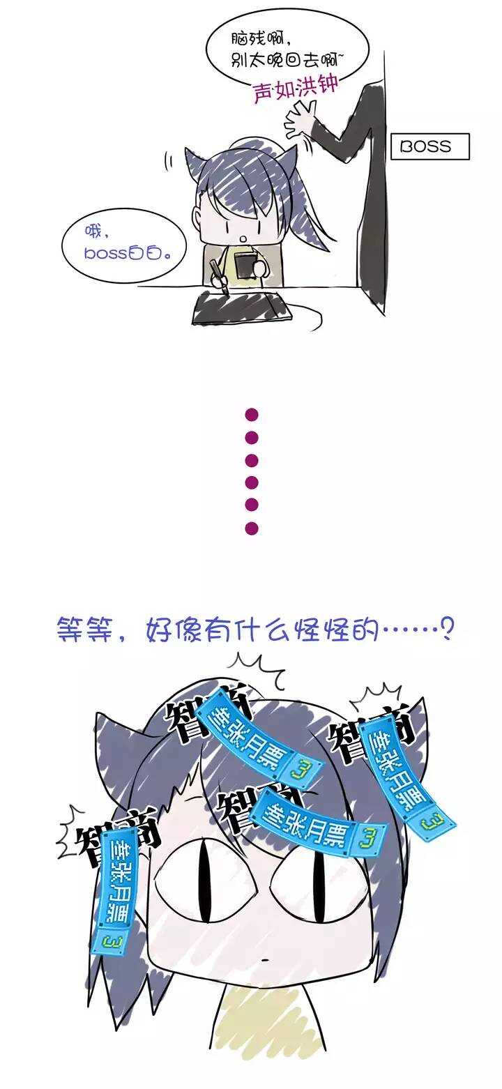 第028话 靠谱or不靠谱0221