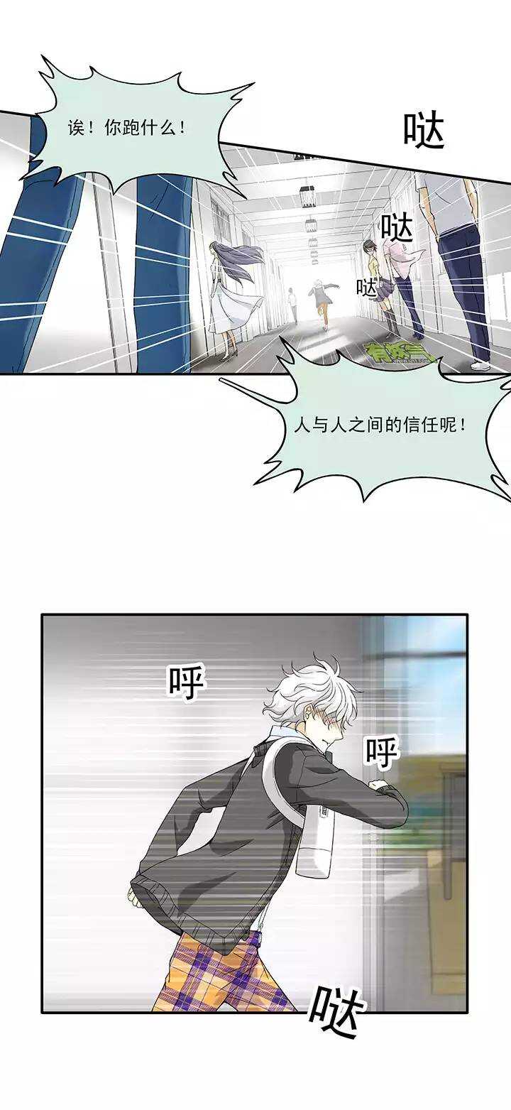 038 教教我呗023