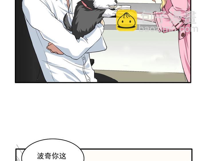 第012话 争执26