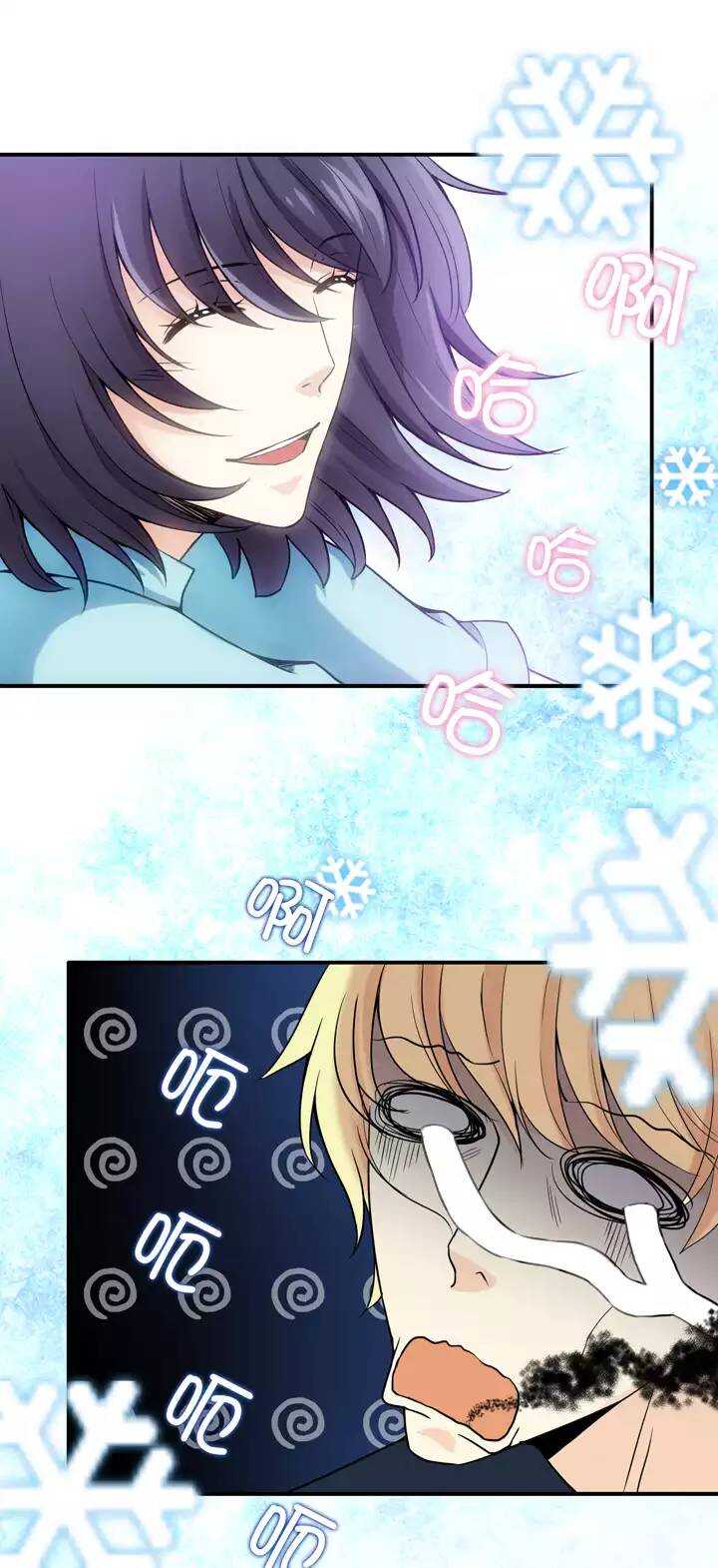 第028话 靠谱or不靠谱026