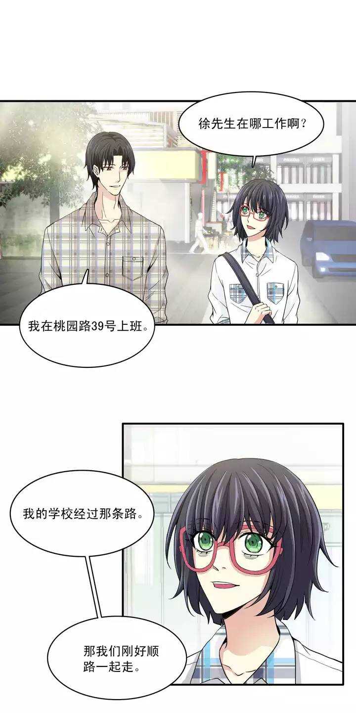 第034话 温暖的鼓励027