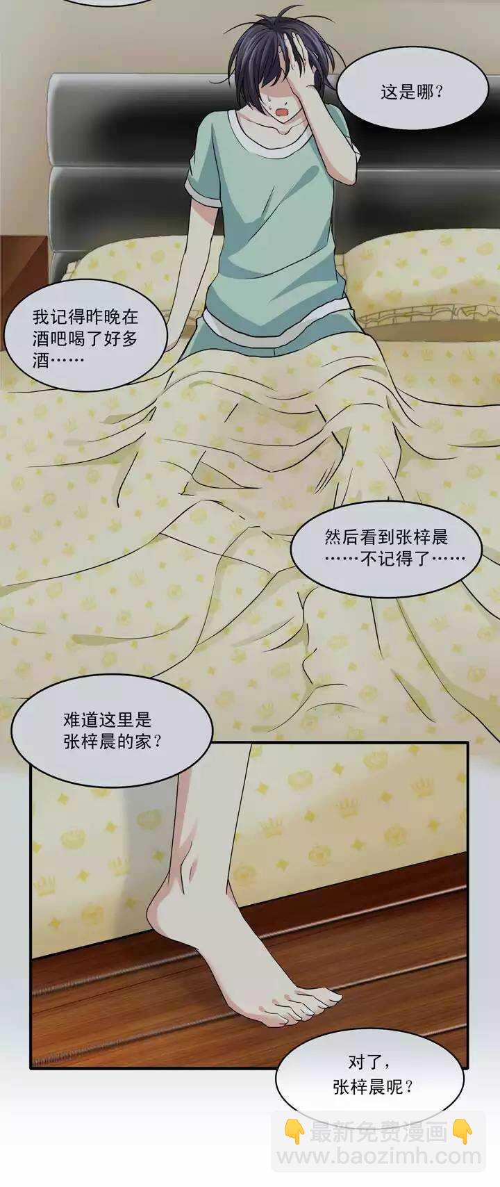 第024话 全世界只有他最蠢41
