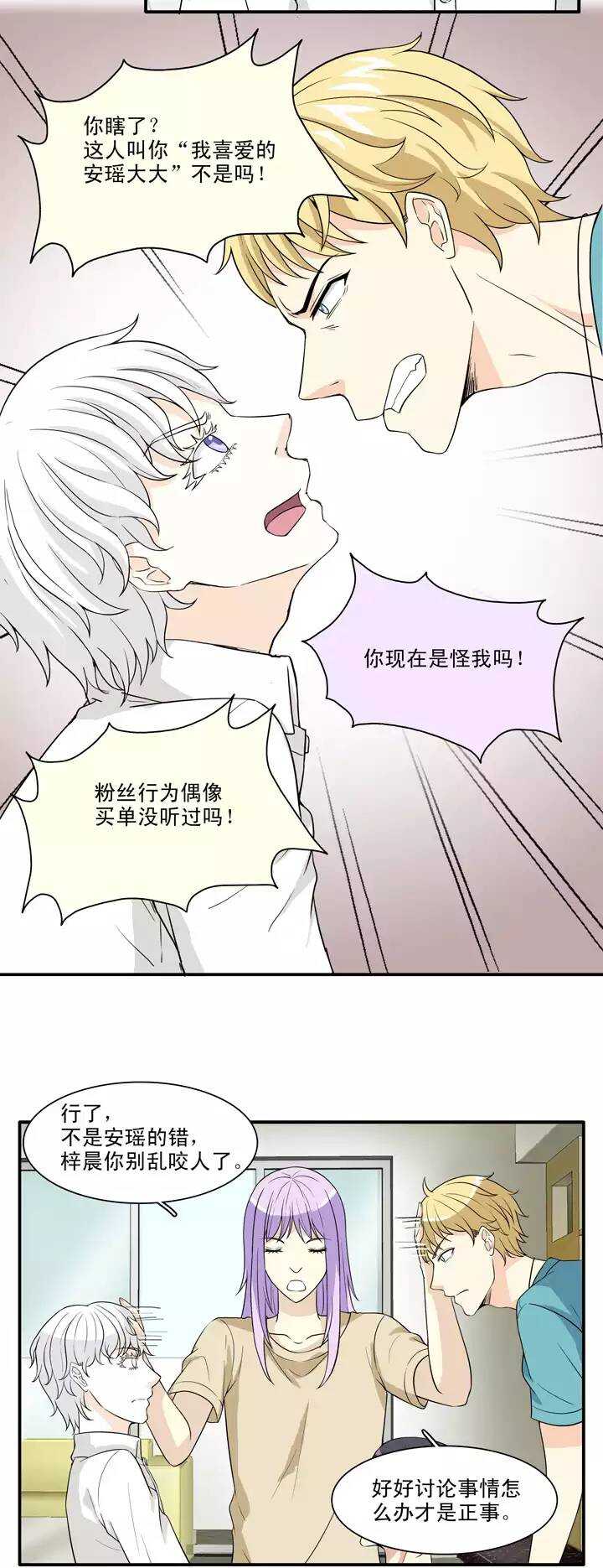 139 抄袭门事件1-0211