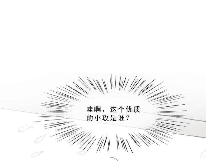 第001话 闪闪发光的人呀53