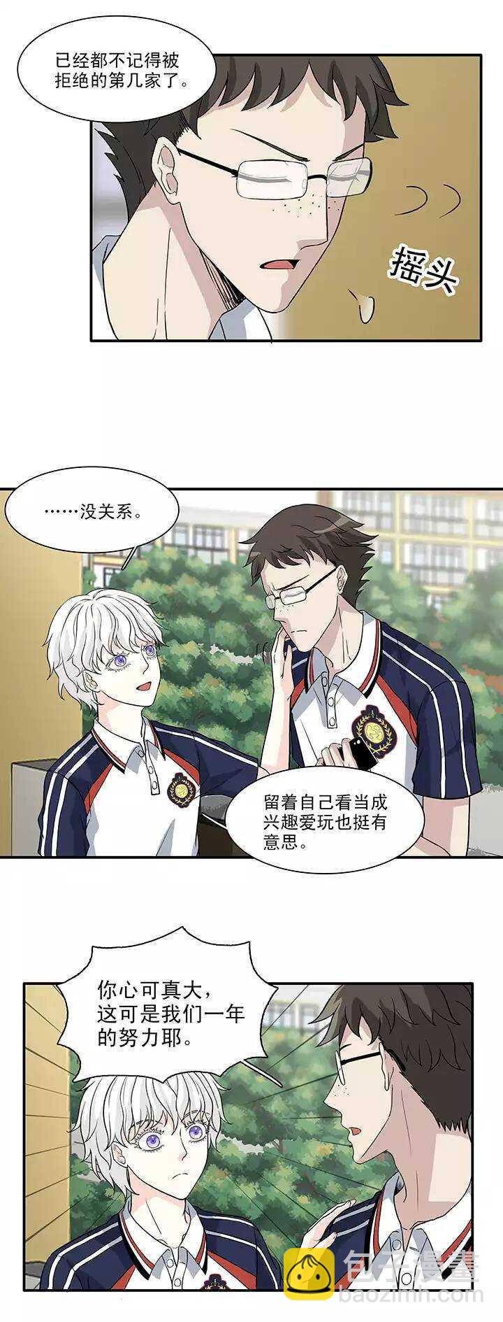 147 画说往事028