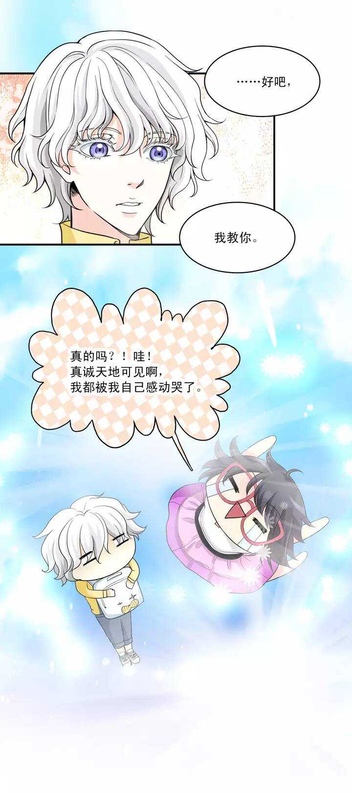 040 我们做朋友吧0224
