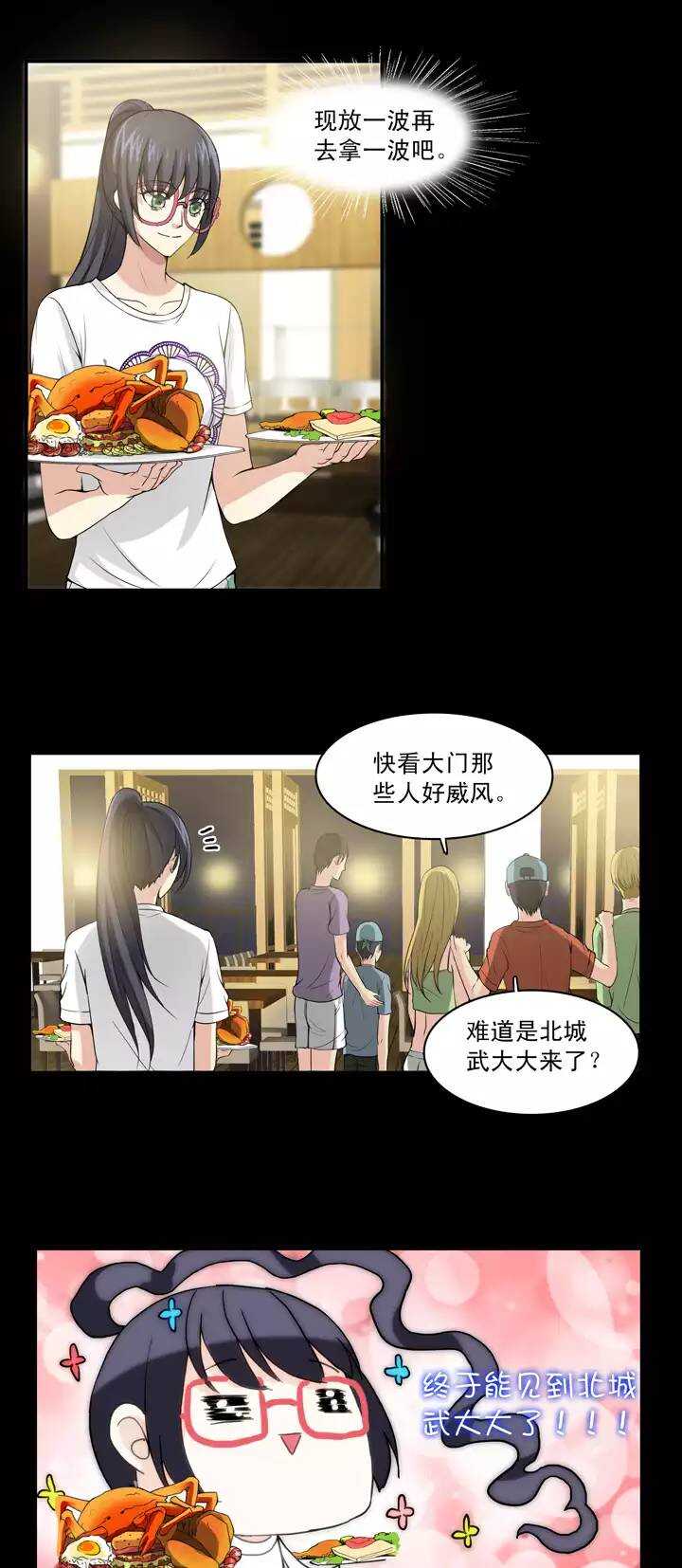 067 马尔代夫的笔会！-0421