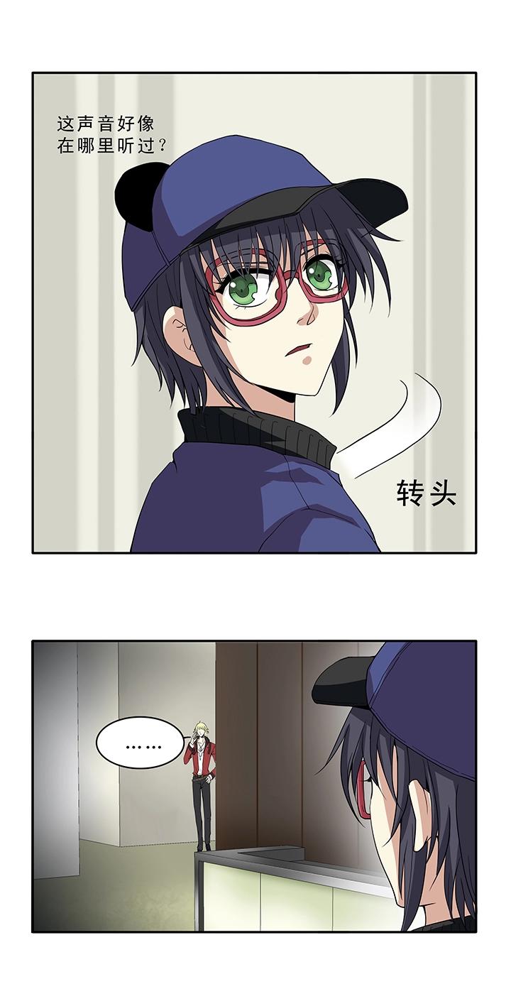 第010话 冤家路窄21