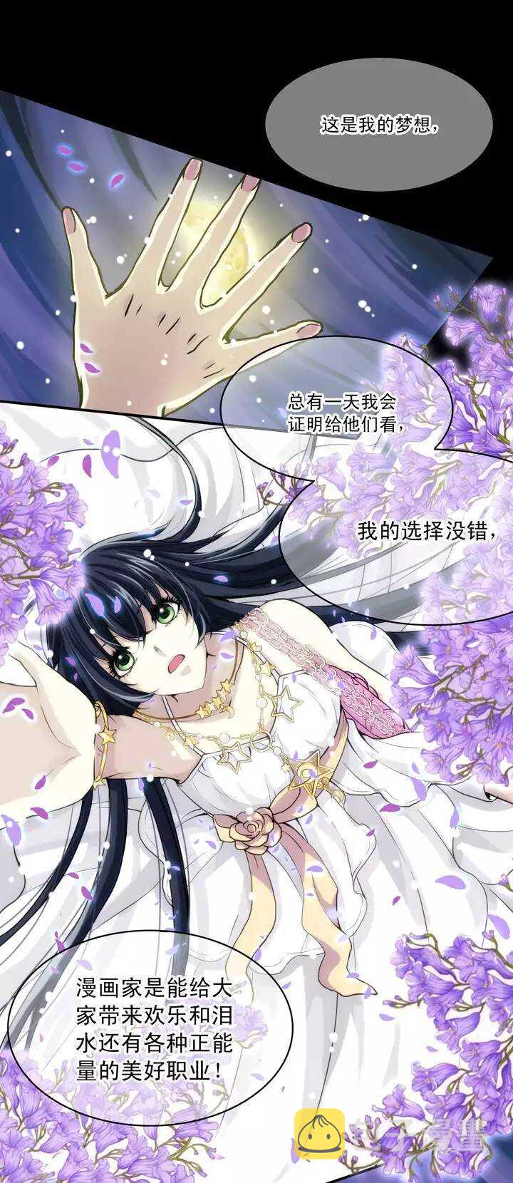 051 酒醉人胆大20