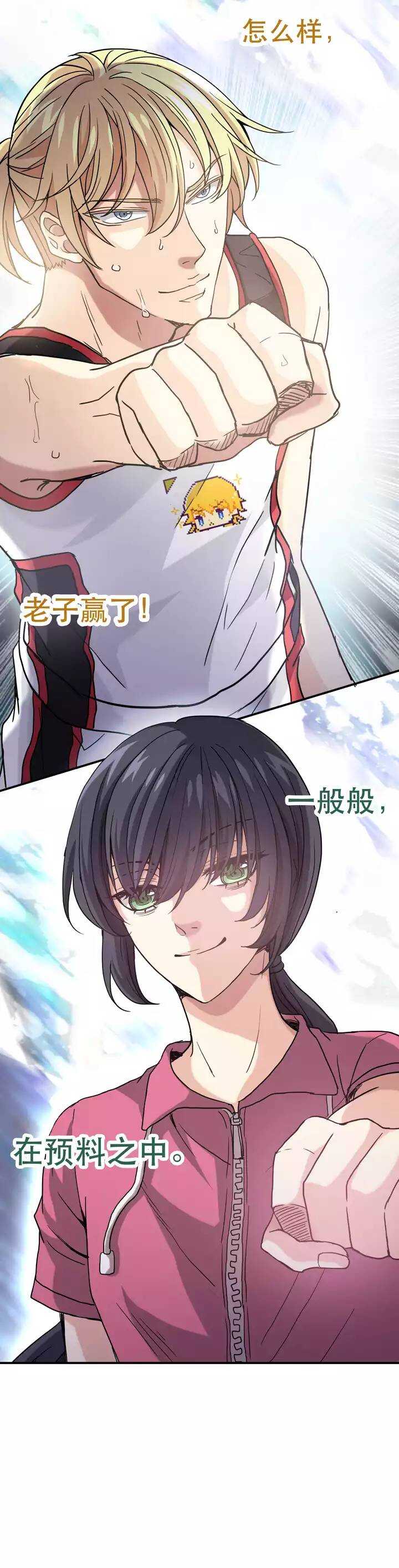 060 莫名其妙的对决0327