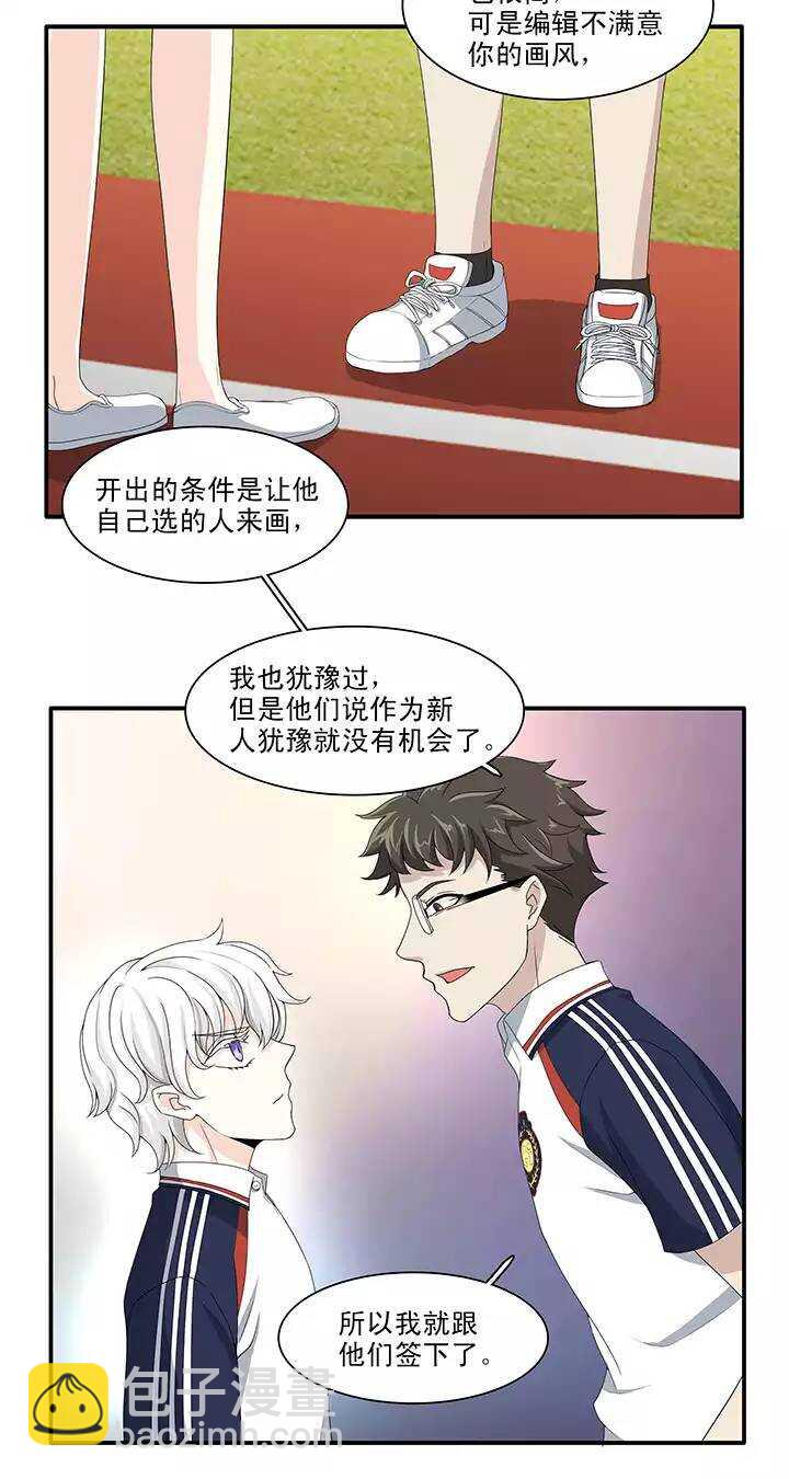 147 画说往事0215