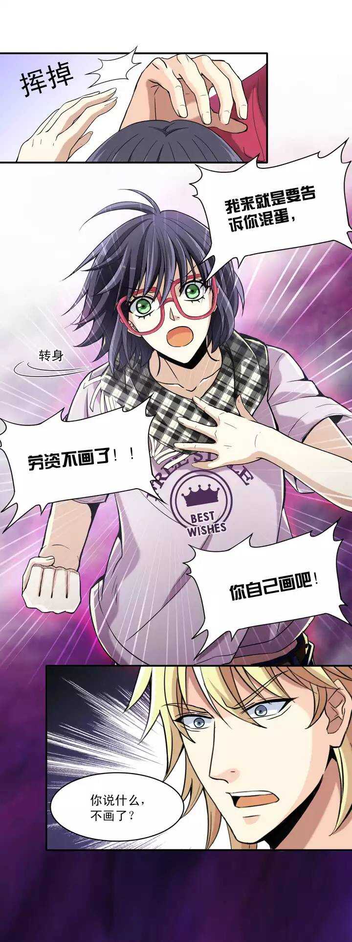 第021话 赴约029