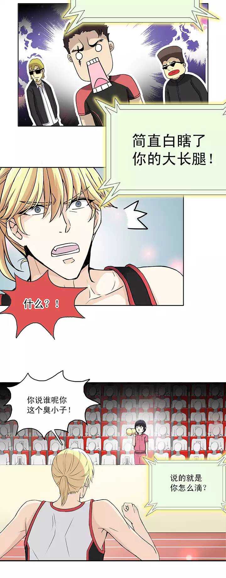 060 莫名其妙的对决0311