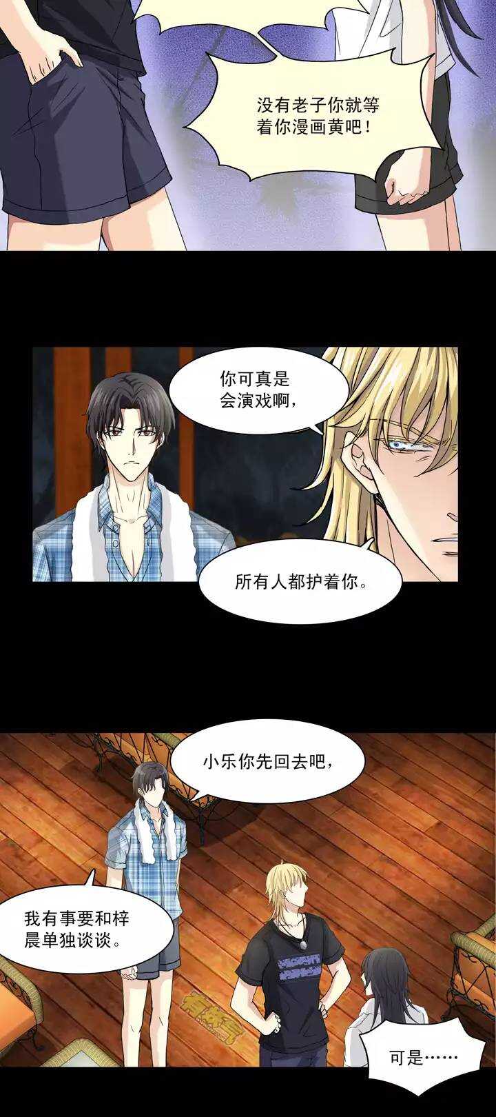 077 那些年那些事13