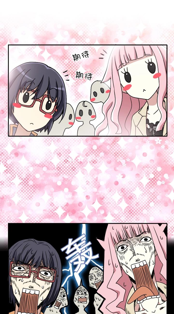 第002话 这个男人真差劲51