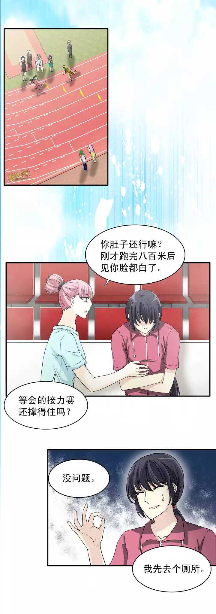 060 莫名其妙的对决0333