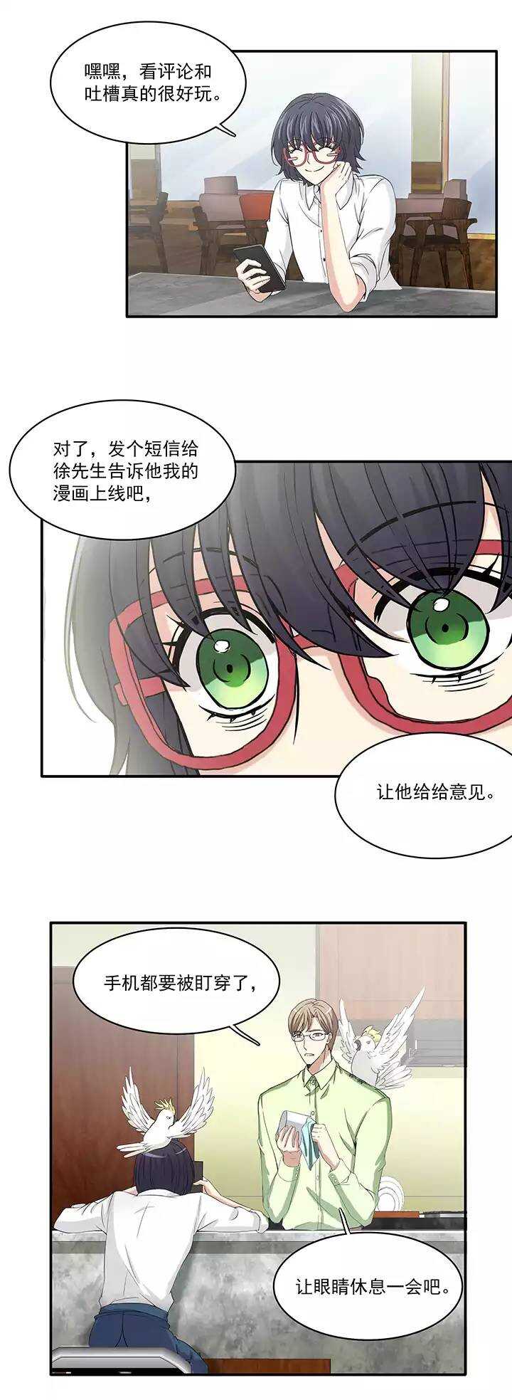 045 繁忙的生活开始了12