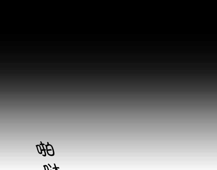 第002话 这个男人真差劲55