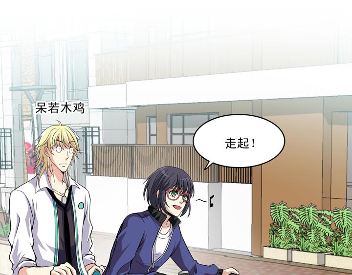 第014话 速度与激情15