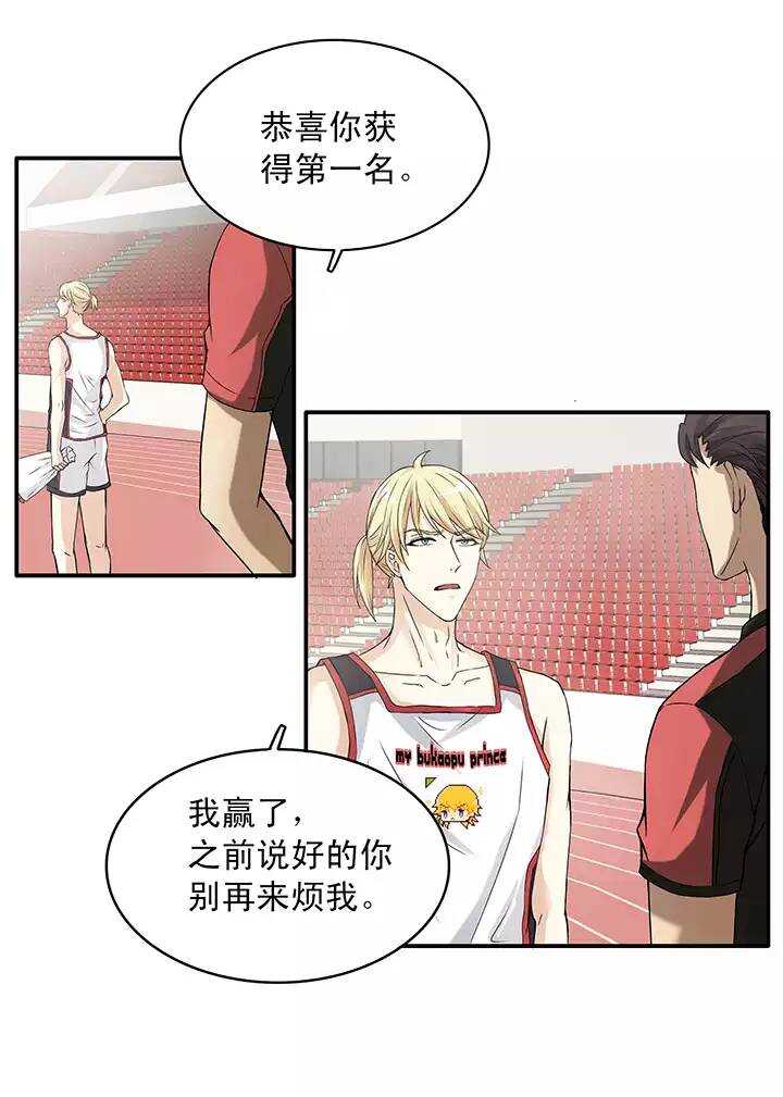 060 莫名其妙的对决0328