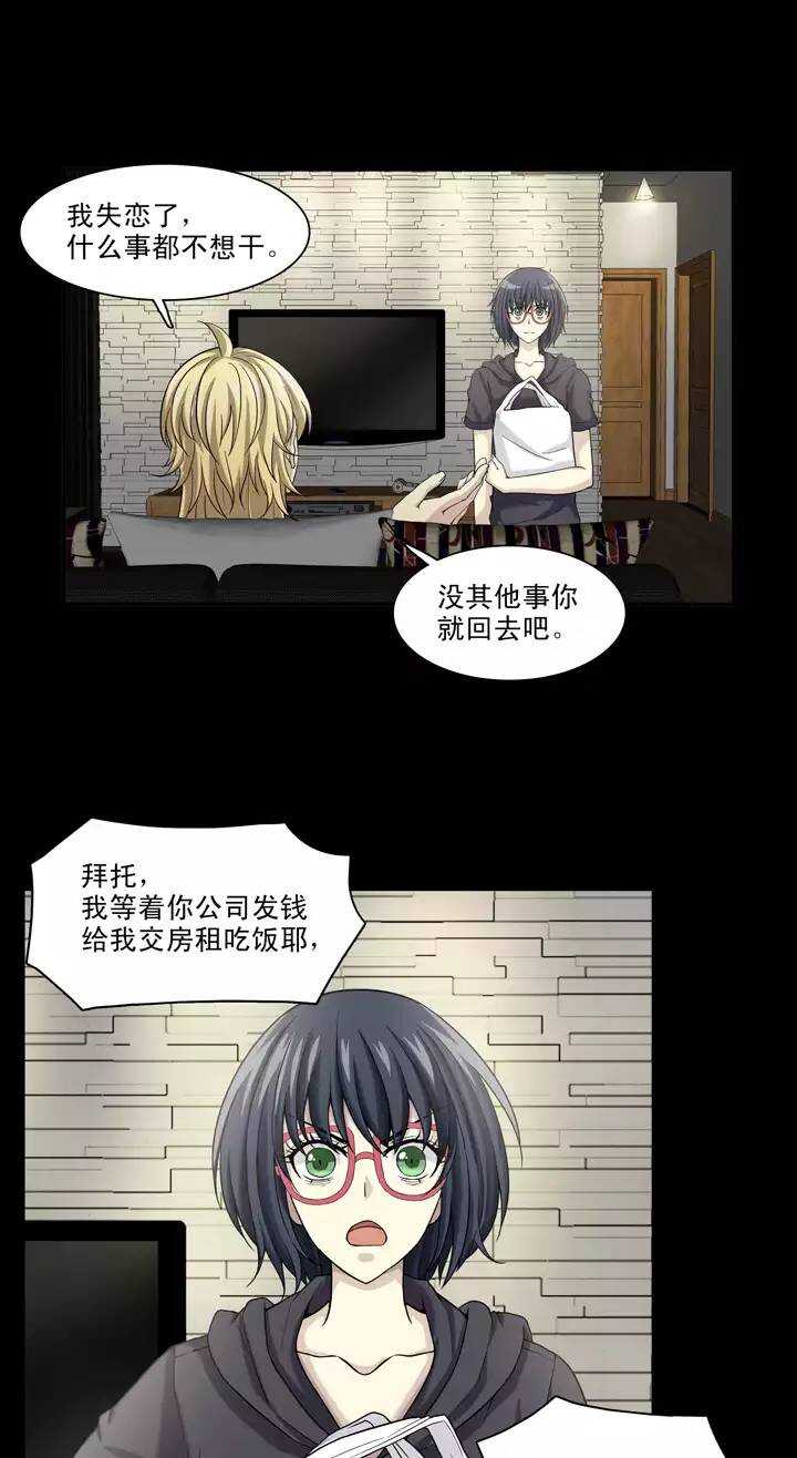 092 谈心0111