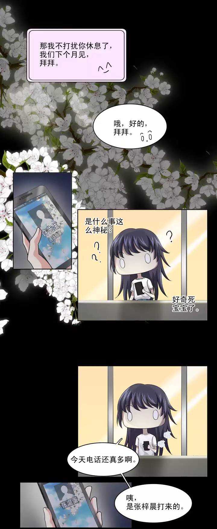 065 马尔代夫的笔会！-026