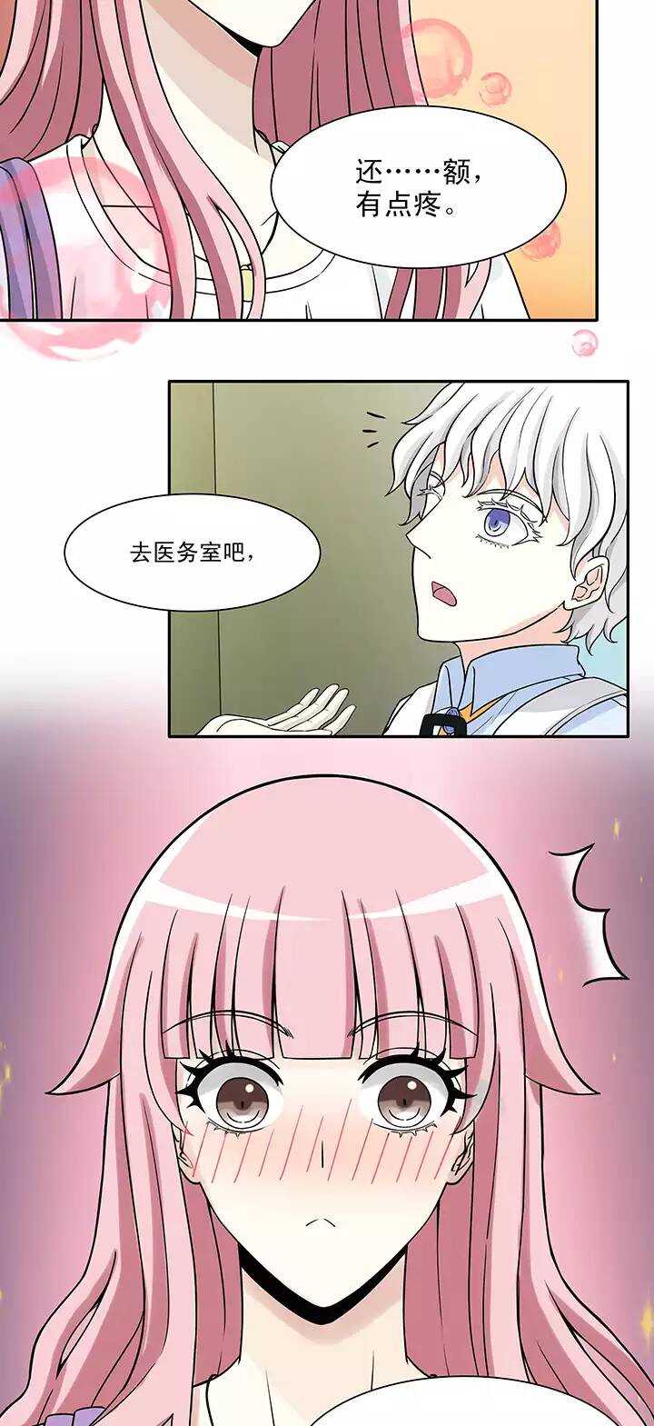 144 “红人”安瑶大大13