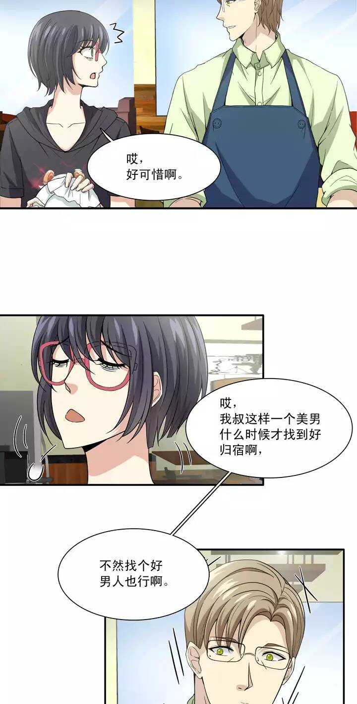 096 新的改变11