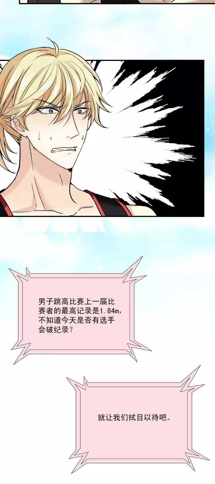 058 莫名其妙的对决0126