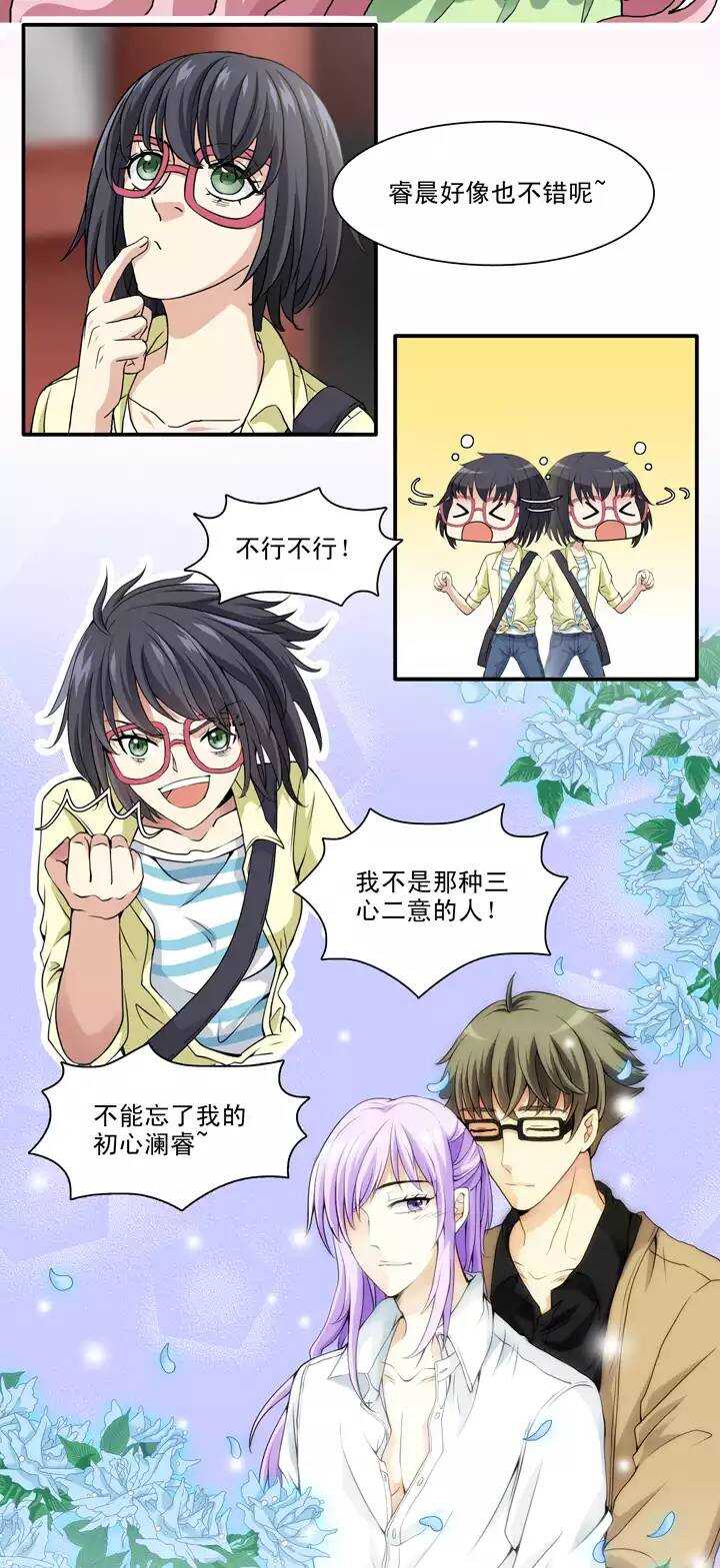 124 派虎7