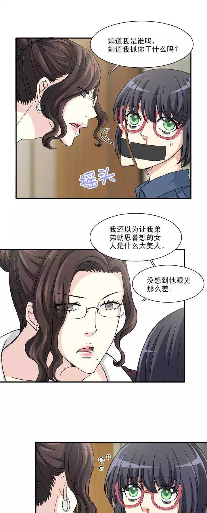 131 小乐被抓020